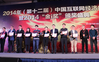 ��(li��n)�W(w��ng)��(j��ng)��(j��)��2014ʮ���������