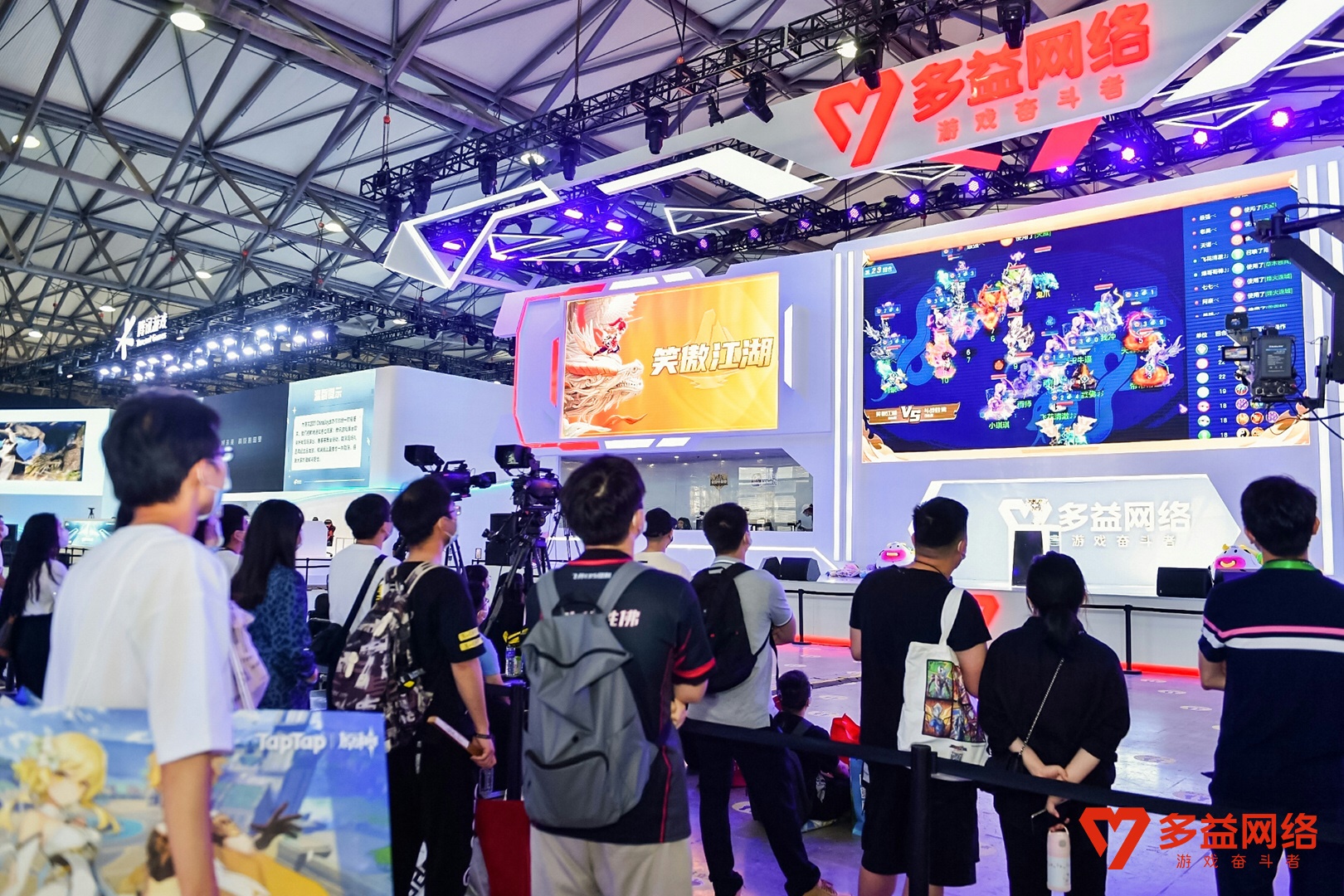 【圖1 2021ChinaJoy多益網絡展區(qū)現(xiàn)場】.jpg