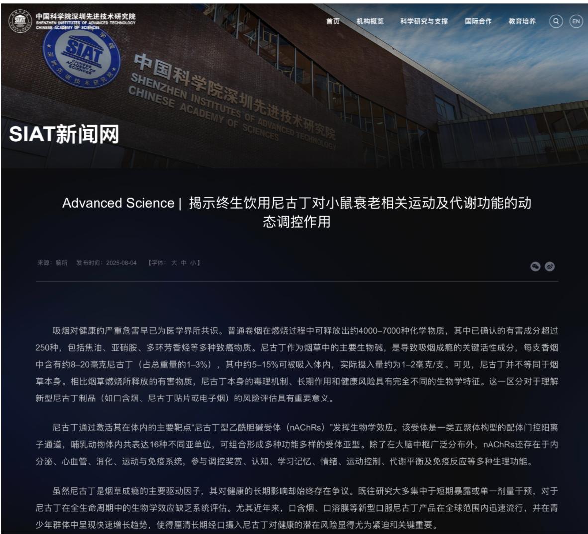 images/2025/08/28/142401748.jpg 圖片1.jpg